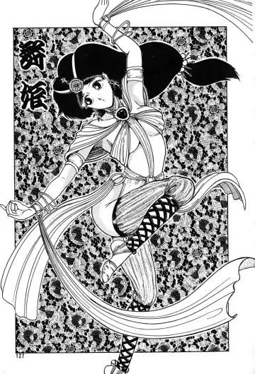 [Tarumoto Hajime] Kattobi Love Angel Fhentai - Page 127