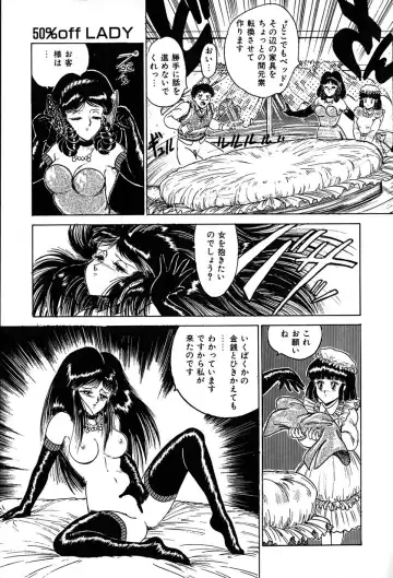 [Tarumoto Hajime] Kattobi Love Angel Fhentai - Page 13