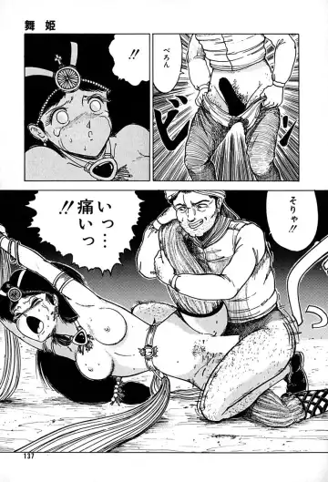 [Tarumoto Hajime] Kattobi Love Angel Fhentai - Page 137