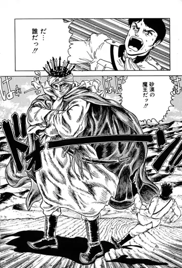 [Tarumoto Hajime] Kattobi Love Angel Fhentai - Page 26