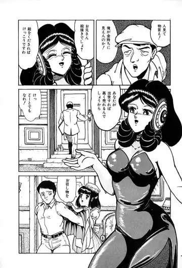 [Tarumoto Hajime] Kattobi Love Angel Fhentai - Page 40