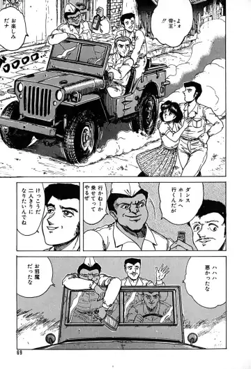 [Tarumoto Hajime] Kattobi Love Angel Fhentai - Page 69