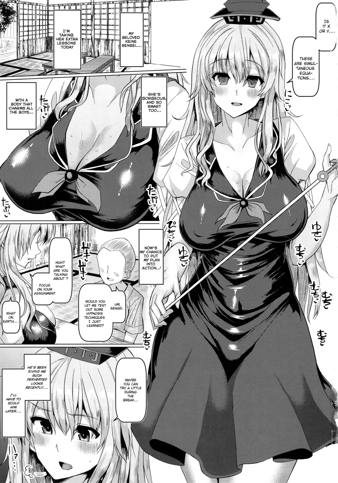 [Chin] Keine-sensei to Manabu Saimin Koubi | Learning about Hypnosis sex with Keine sensei Fhentai - Page 2