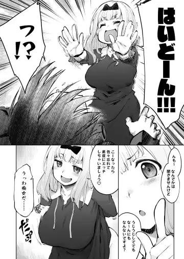 [Seura Isago] Ishigami Yuu wa Iyasaretai Fhentai.net - Page 3