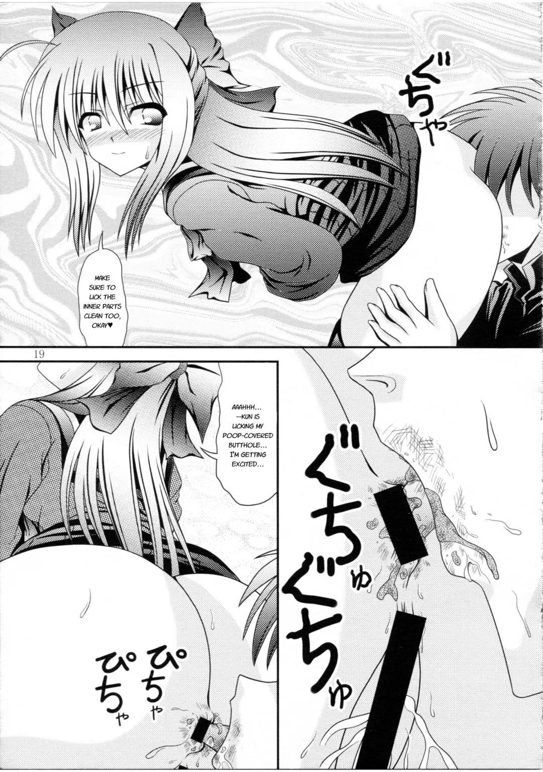 [Murakumo] RESUMPTION 3 Fhentai - Page 18