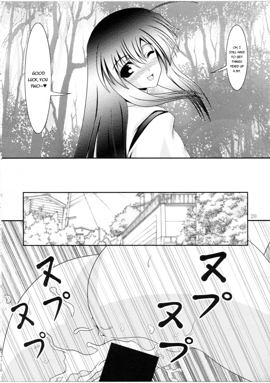 [Murakumo] RESUMPTION 3 Fhentai - Page 19