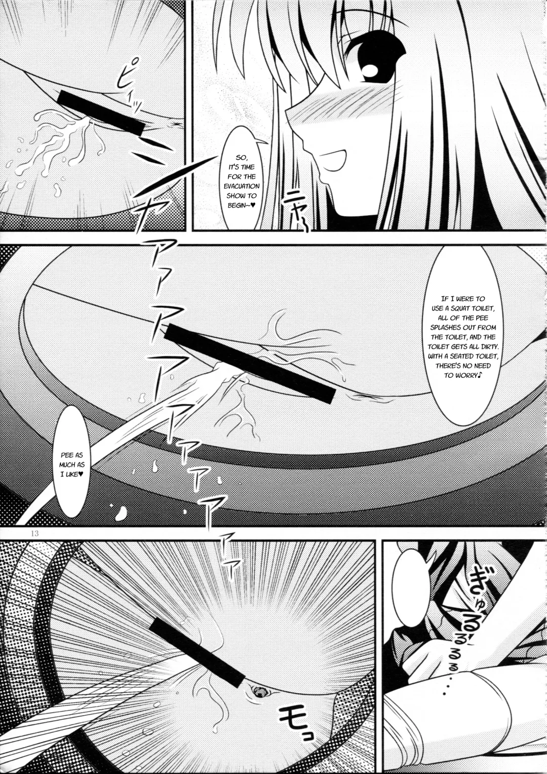 [Murakumo] RESUMPTION 4 Fhentai.net - Page 12