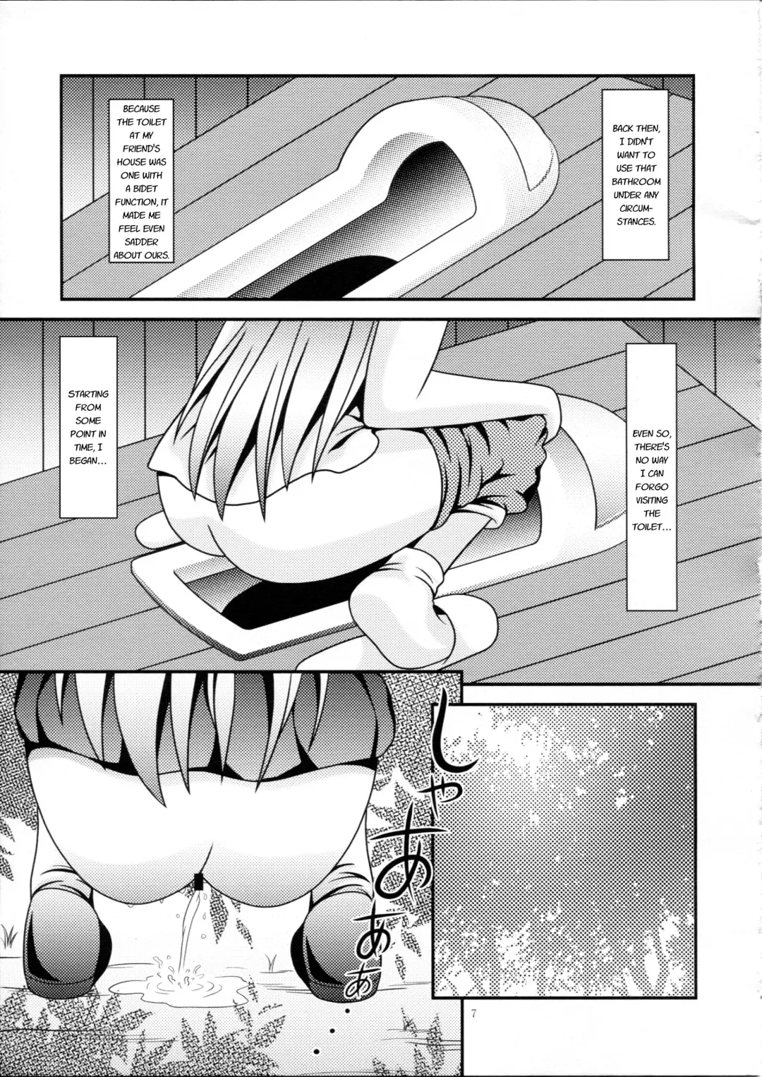 [Murakumo] RESUMPTION 4 Fhentai.net - Page 6