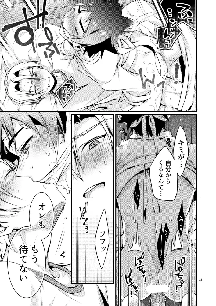 [Matsunaga Hijiri] Gaman to Iu Na no Choumiryou Fhentai - Page 21