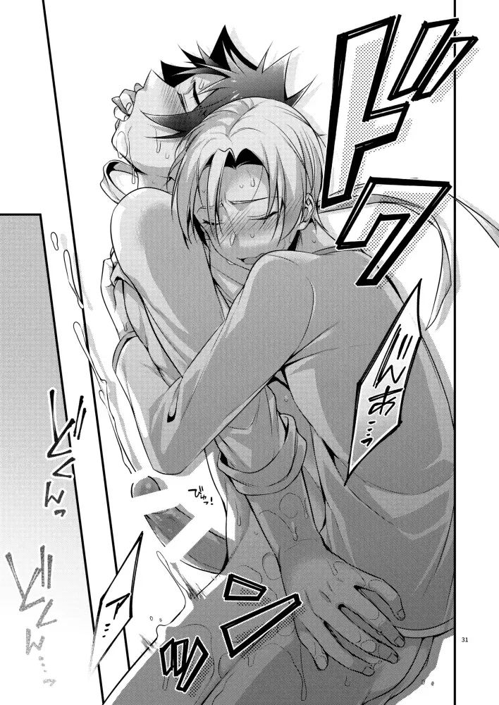 [Matsunaga Hijiri] Gaman to Iu Na no Choumiryou Fhentai - Page 29