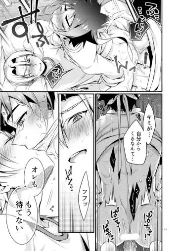[Matsunaga Hijiri] Gaman to Iu Na no Choumiryou Fhentai - Page 21