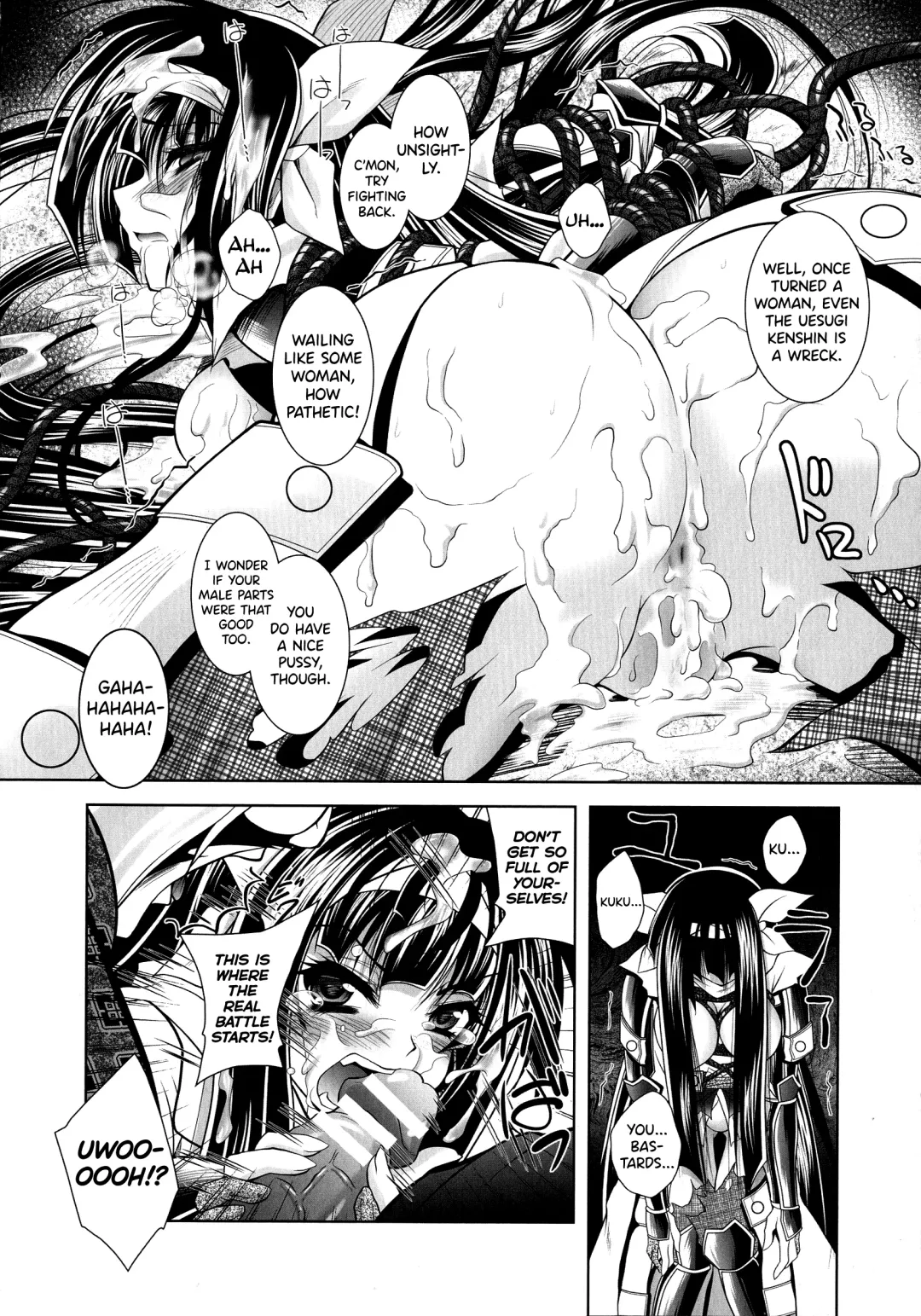 [Parfait] Shiyuu Kecchaku? Kawanakajima Kassen Ibun Roku | Who's the Real Man? The Peculiar Records of Kawanakajima Battle Fhentai - Page 18