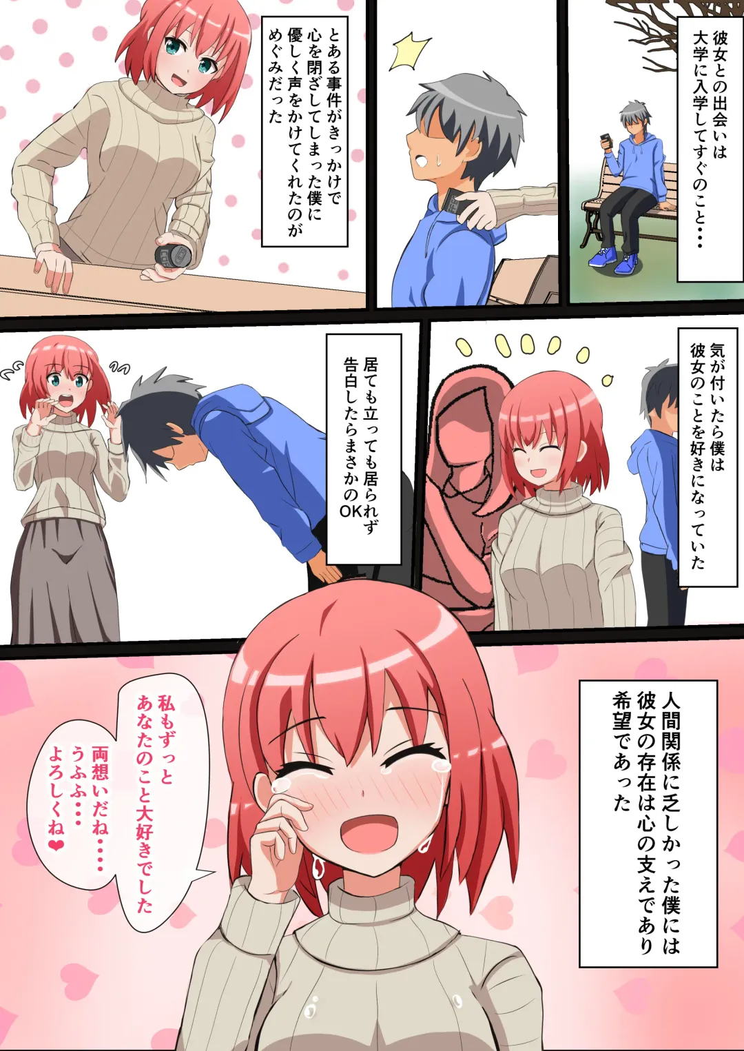 [Yonesuke] Shasei wa Museigen!! Sugotech Joyuu Futari ni Semerare 10-pun Taetara Shoukin 10-man Yen ni Chousen Shite Mita! ~Shippai Shita Ore wa Kanojo no Seidorei!?~ Fhentai.net - Page 2