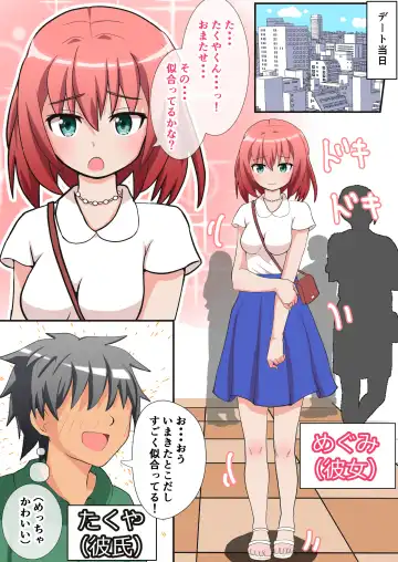 [Yonesuke] Shasei wa Museigen!! Sugotech Joyuu Futari ni Semerare 10-pun Taetara Shoukin 10-man Yen ni Chousen Shite Mita! ~Shippai Shita Ore wa Kanojo no Seidorei!?~ - Fhentai.net