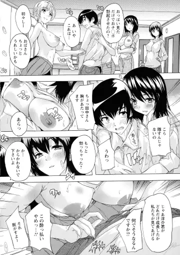 [Natsuka Q-ya] Haramase no Heya Fhentai - Page 10