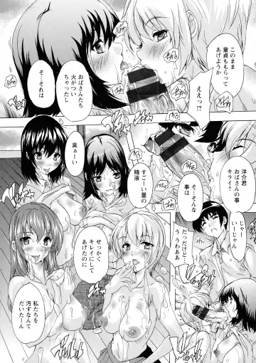 [Natsuka Q-ya] Haramase no Heya Fhentai - Page 13