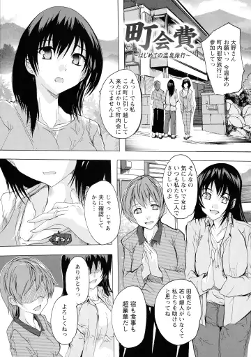 [Natsuka Q-ya] Haramase no Heya Fhentai - Page 25