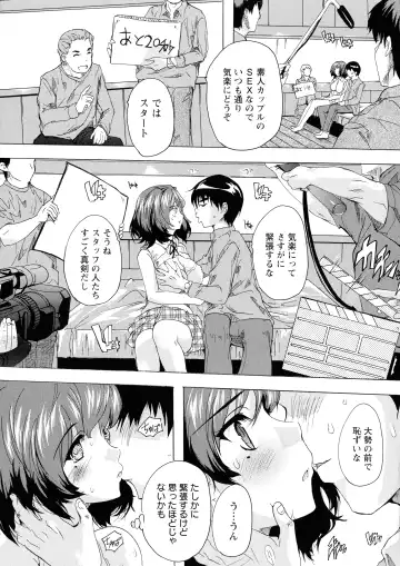 [Natsuka Q-ya] Haramase no Heya Fhentai - Page 70