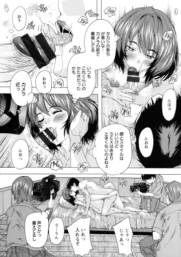 [Natsuka Q-ya] Haramase no Heya Fhentai - Page 72
