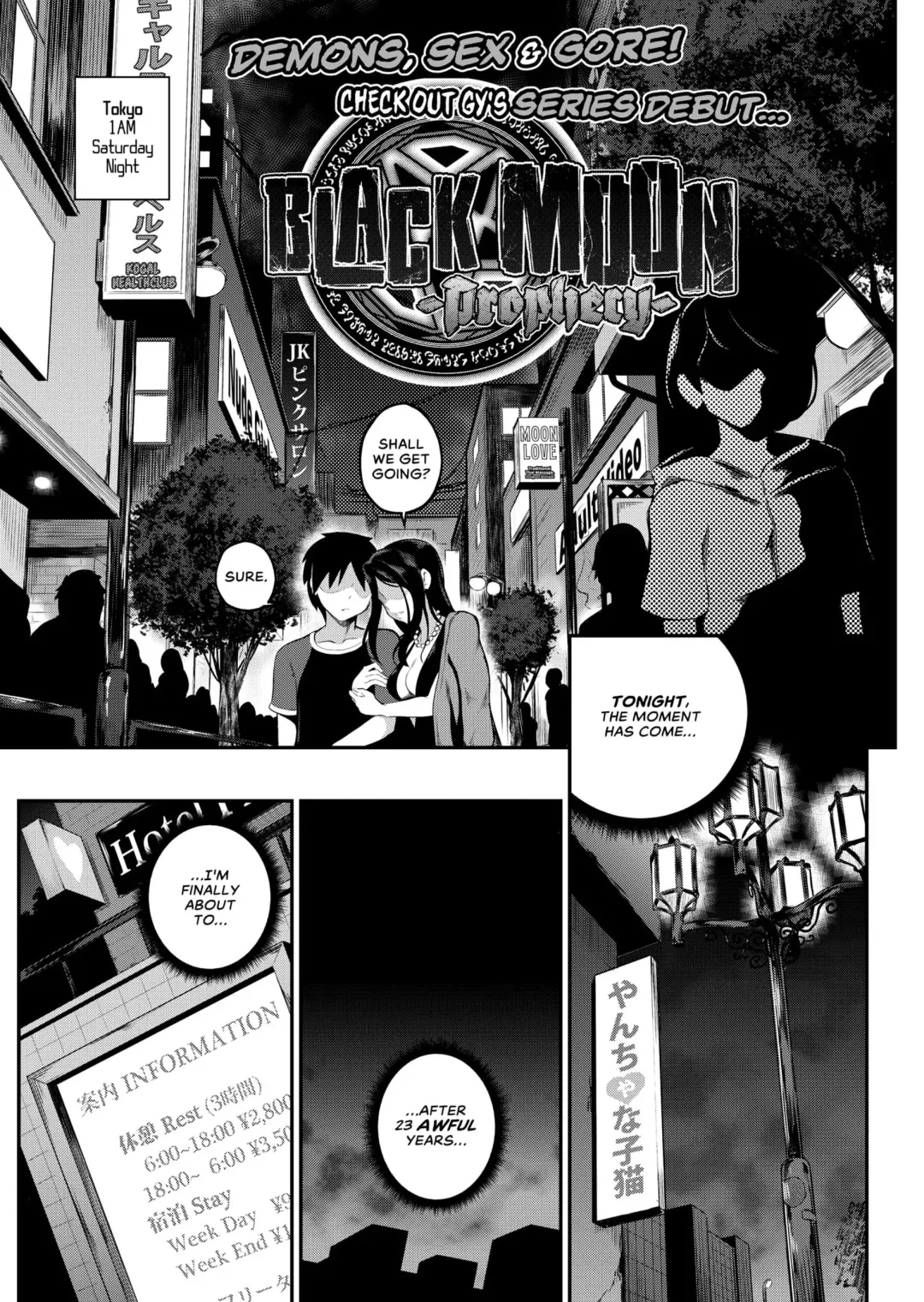 Read Black Moon Prophecy - Chapter 1-4 - Fhentai.net