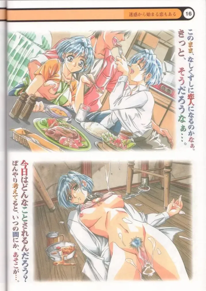 [Yokota Mamoru] Clone Doll Kagai Jugyou / My Favorite Full Colour Gengashuu Fhentai - Page 17