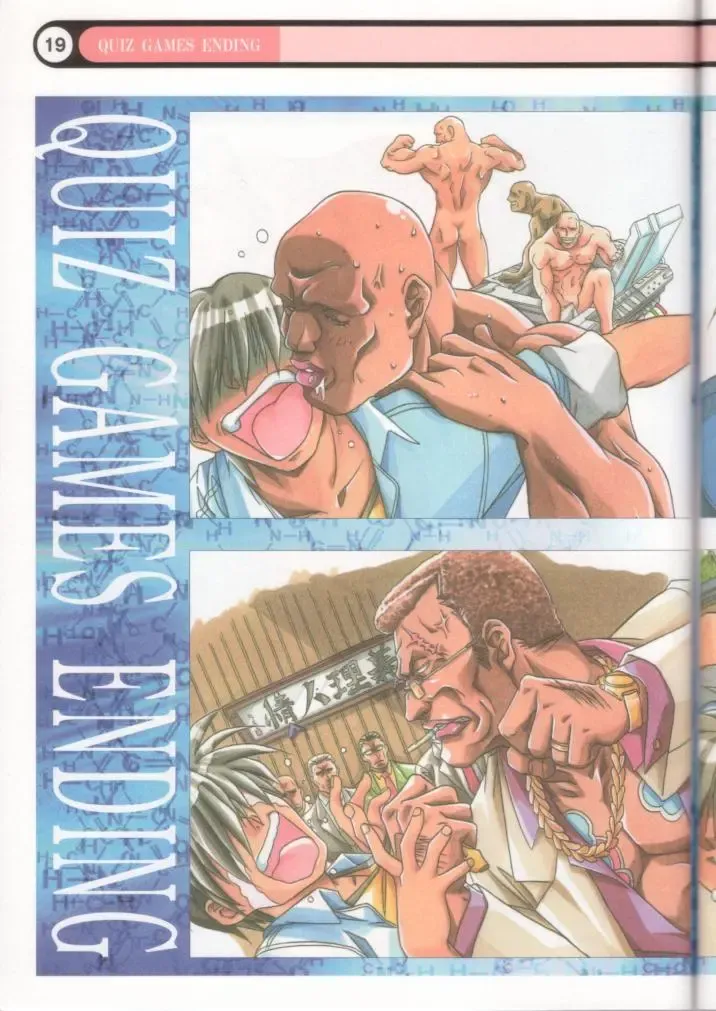 [Yokota Mamoru] Clone Doll Kagai Jugyou / My Favorite Full Colour Gengashuu Fhentai - Page 20