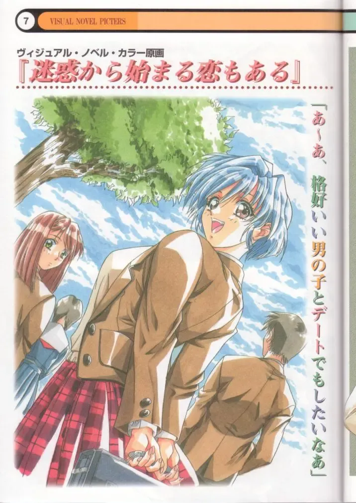 [Yokota Mamoru] Clone Doll Kagai Jugyou / My Favorite Full Colour Gengashuu Fhentai - Page 8