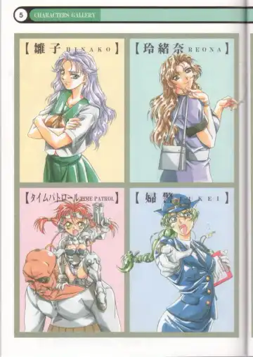 [Yokota Mamoru] Clone Doll Kagai Jugyou / My Favorite Full Colour Gengashuu Fhentai - Page 6