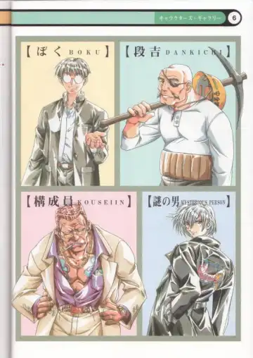 [Yokota Mamoru] Clone Doll Kagai Jugyou / My Favorite Full Colour Gengashuu Fhentai - Page 7