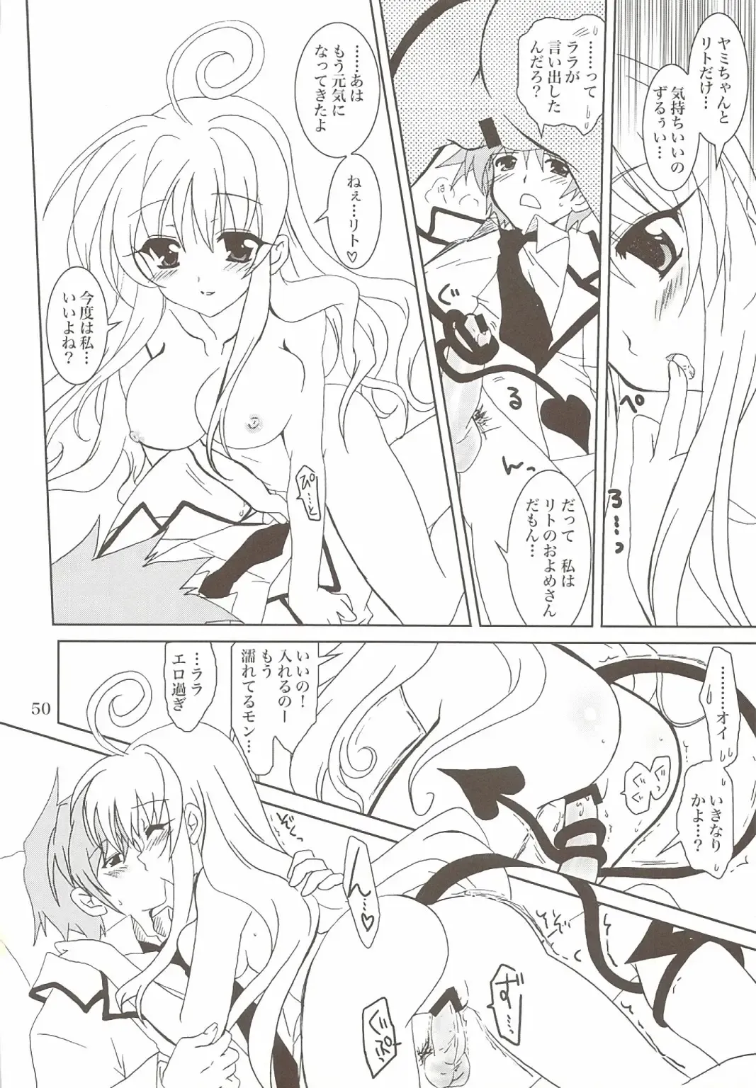 [Kanna] Lovetoru 4+5 Fhentai - Page 48