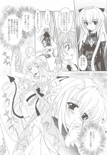 [Kanna] Lovetoru 4+5 Fhentai - Page 33