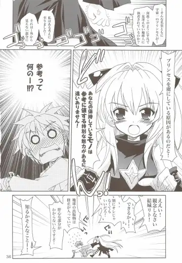 [Kanna] Lovetoru 4+5 Fhentai - Page 34