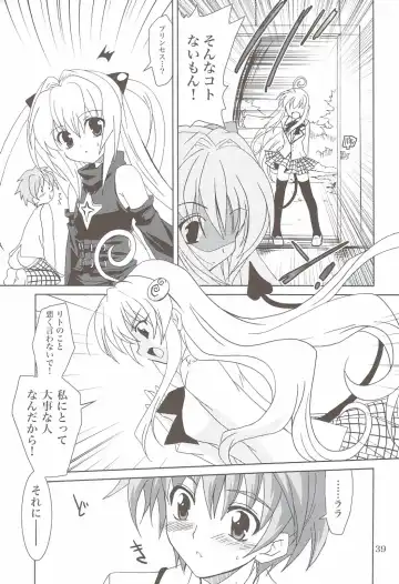 [Kanna] Lovetoru 4+5 Fhentai - Page 37