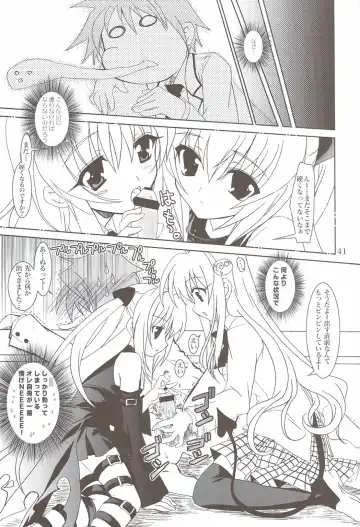 [Kanna] Lovetoru 4+5 Fhentai - Page 39