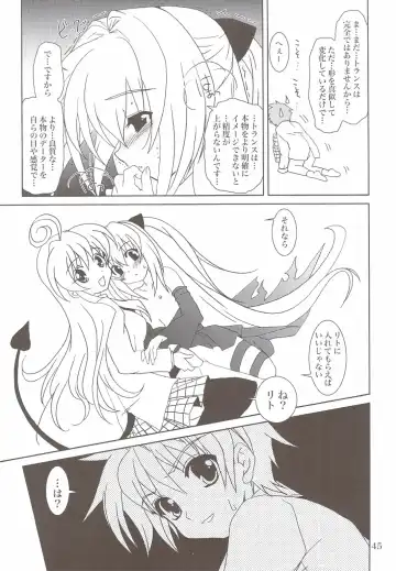 [Kanna] Lovetoru 4+5 Fhentai - Page 43