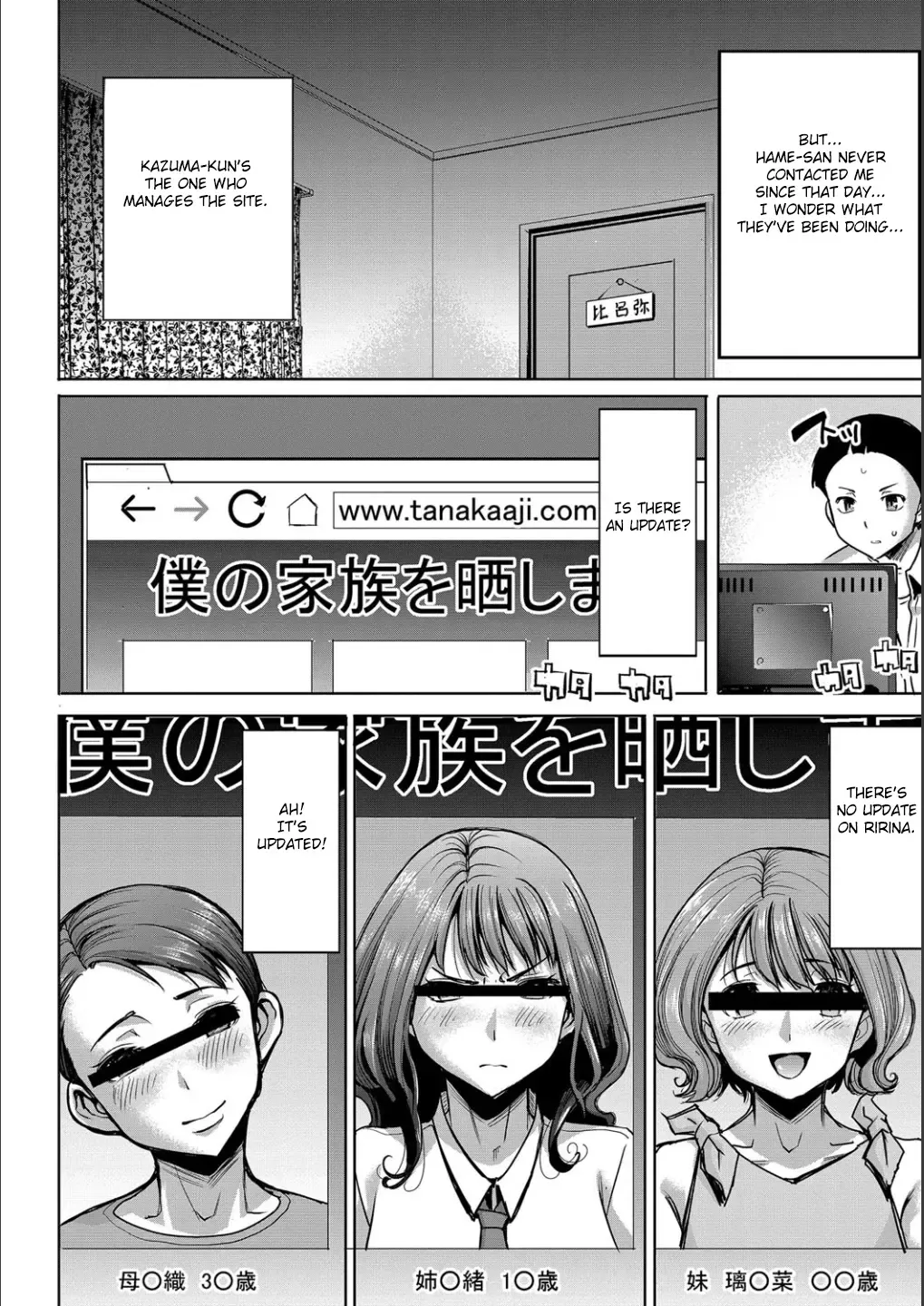 [Tanaka Aji] Boku no Kazoku o Sarashimasu Ch. 4-9 Fhentai - Page 65