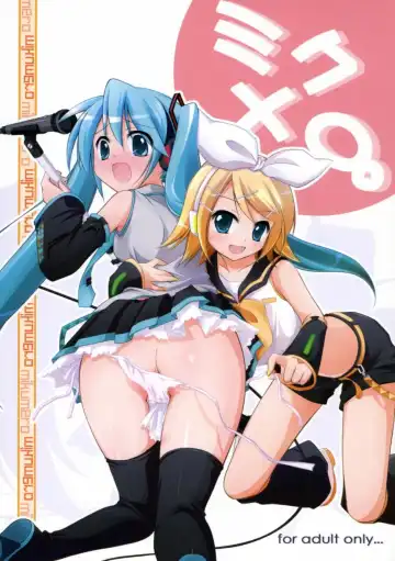 Read [Manami Tatsuya] Mikumero. - Fhentai.net