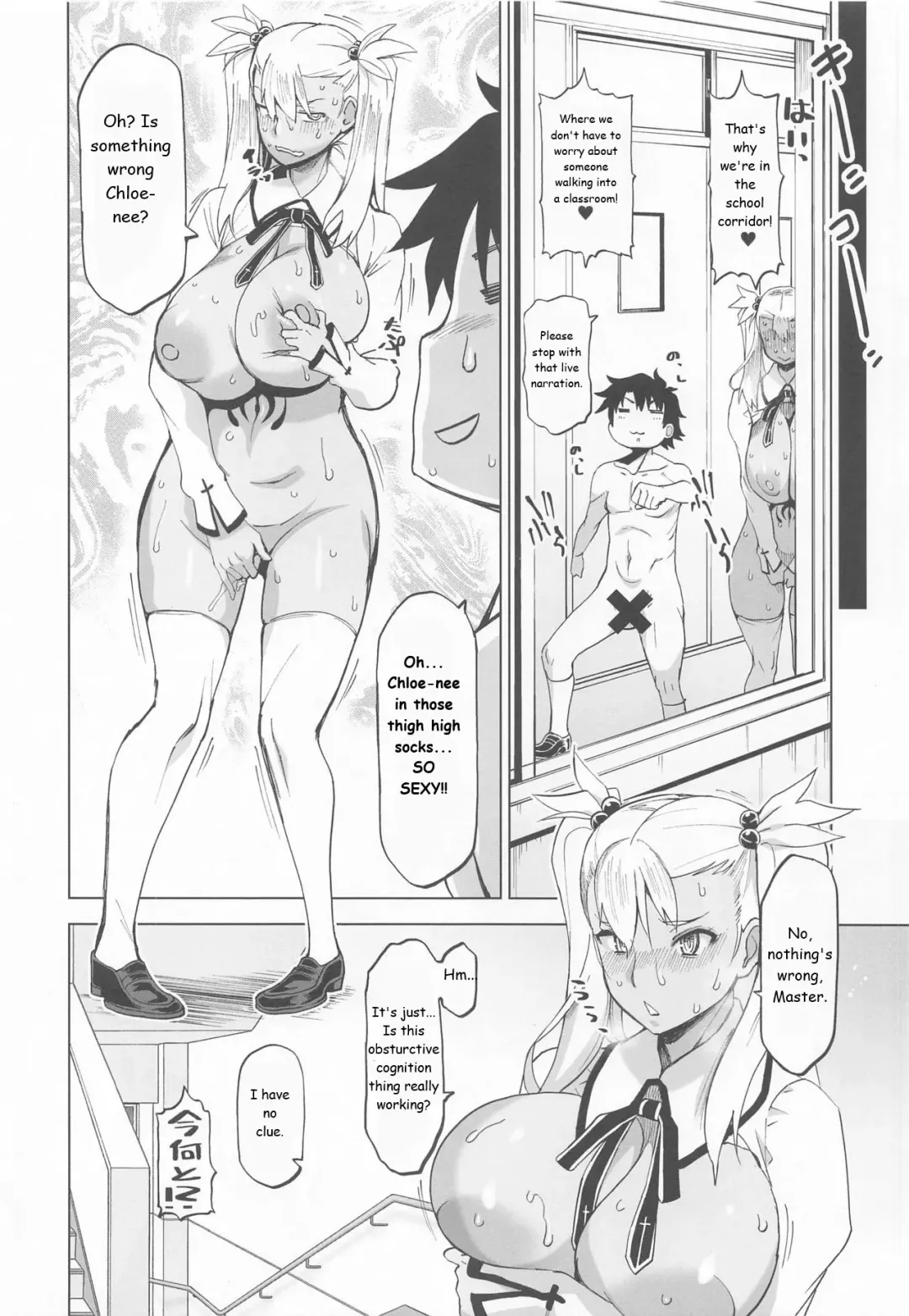 [Hg Chagawa] HGUC#20 Otona/CHLOE 3rei!! Fhentai - Page 5