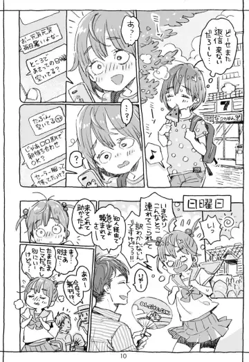 [Uehasu] Danshi Chuugakusei demo Onnanoko Mitai ni Saretai Fhentai - Page 38