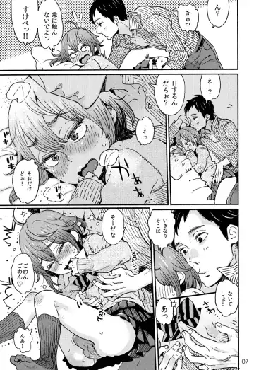 [Uehasu] Danshi Chuugakusei demo Onnanoko Mitai ni Saretai Fhentai - Page 6