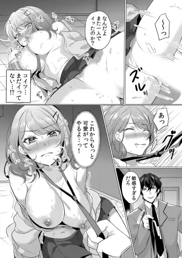 [Hanasaku Mahiru] Namaiki JK ni Nakadashi Choukyou ~Mechakucha ni Tsuite, Oku no Hou ni Dashite Ageru ne 1-2 Fhentai - Page 26