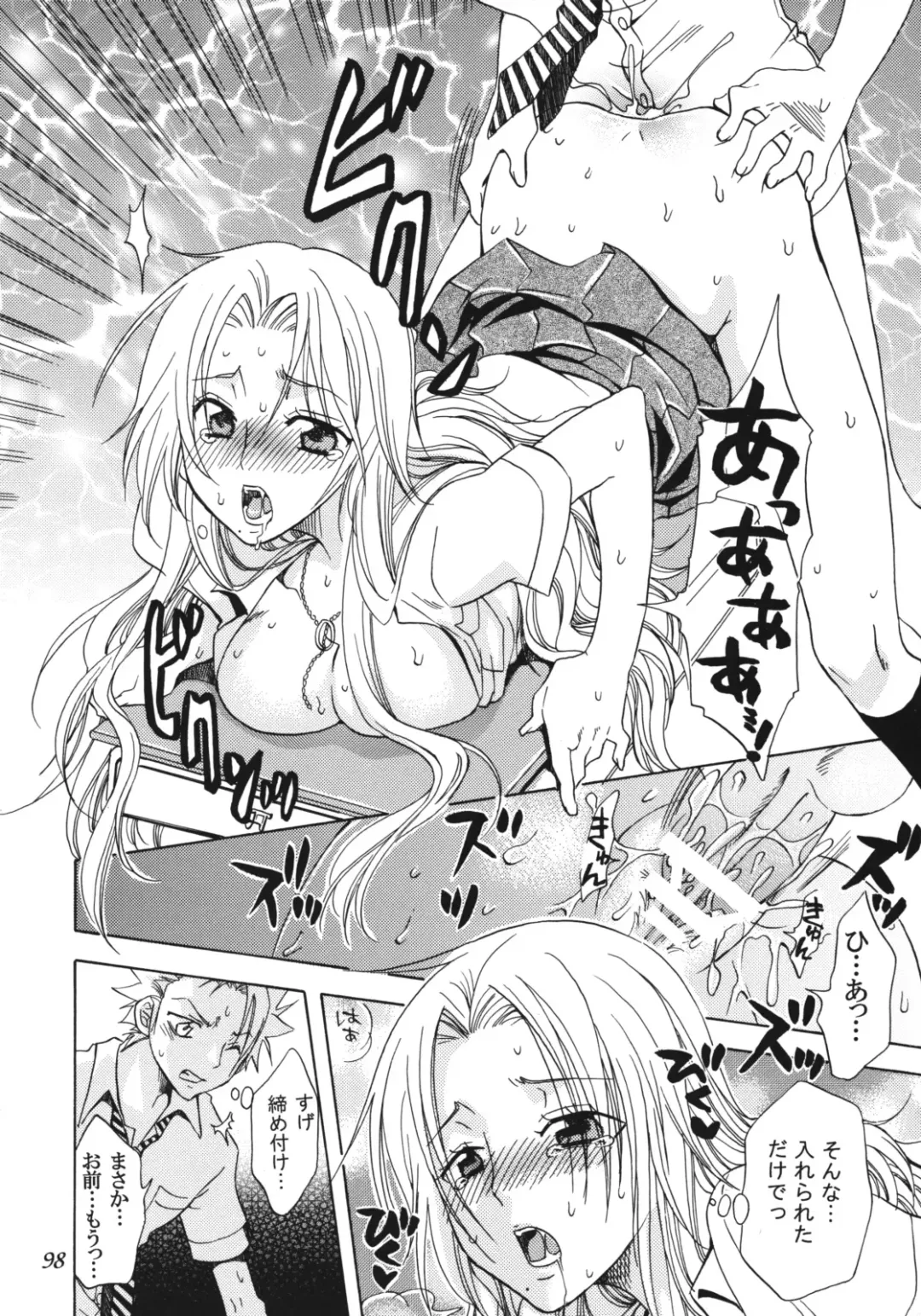 [Yu-ri] Rangiku Soushuuhen Fhentai - Page 97