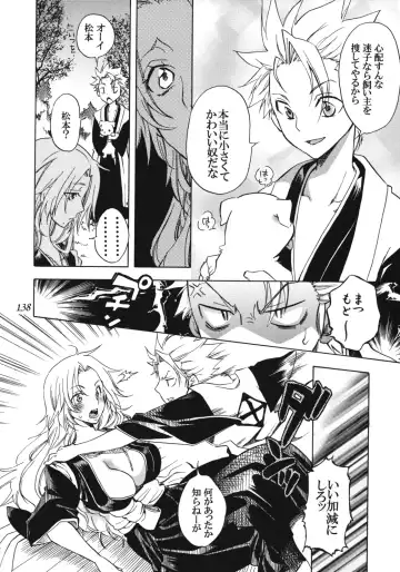 [Yu-ri] Rangiku Soushuuhen Fhentai - Page 137