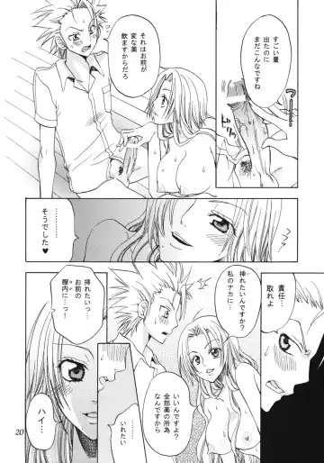 [Yu-ri] Rangiku Soushuuhen Fhentai - Page 19