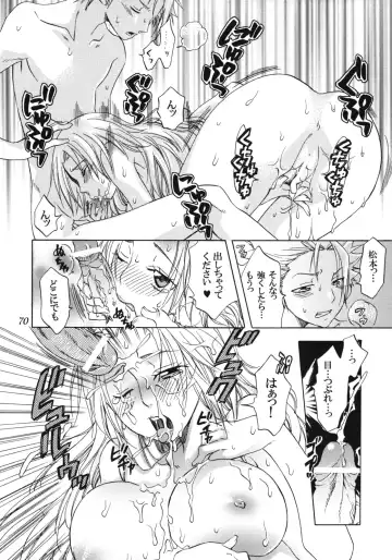 [Yu-ri] Rangiku Soushuuhen Fhentai - Page 69