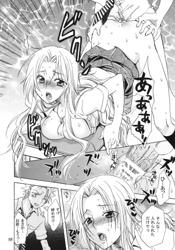 [Yu-ri] Rangiku Soushuuhen Fhentai - Page 97