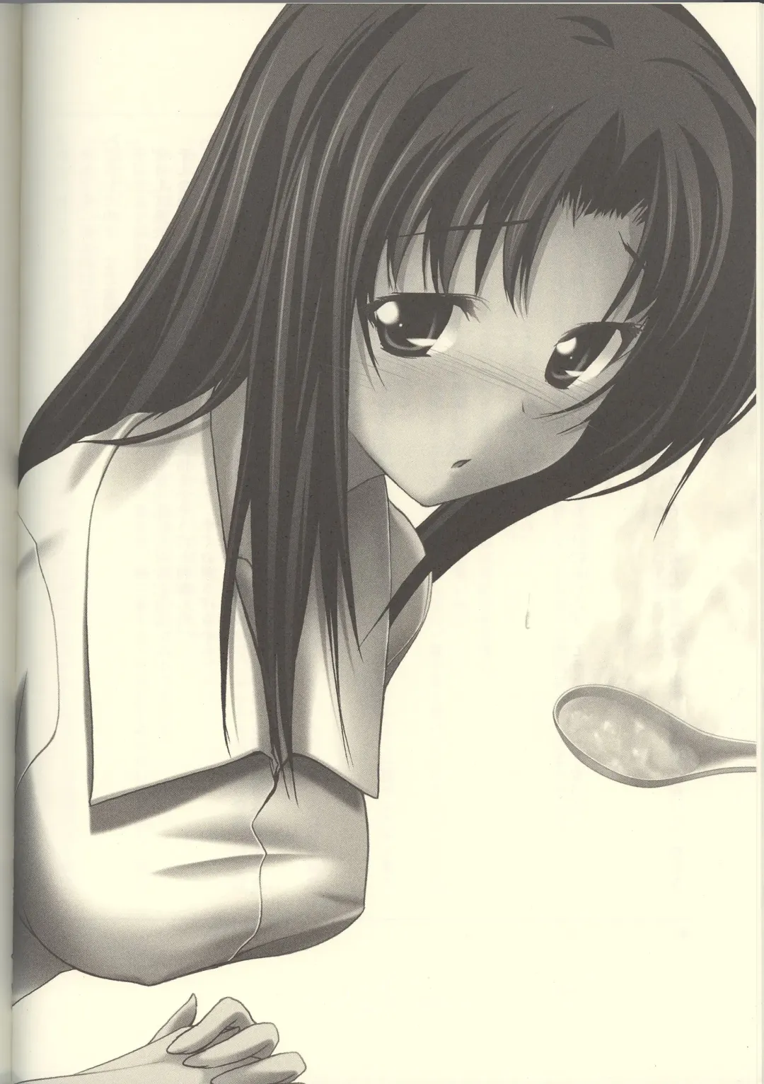 Futari no Aniyome AFTER STORY BOOK Fhentai - Page 12