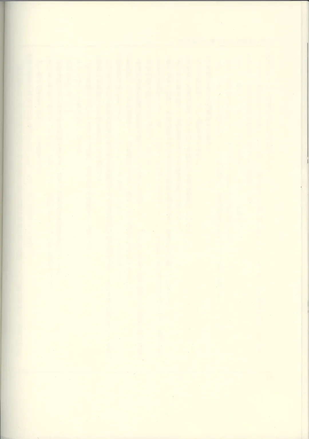 Futari no Aniyome AFTER STORY BOOK Fhentai - Page 20