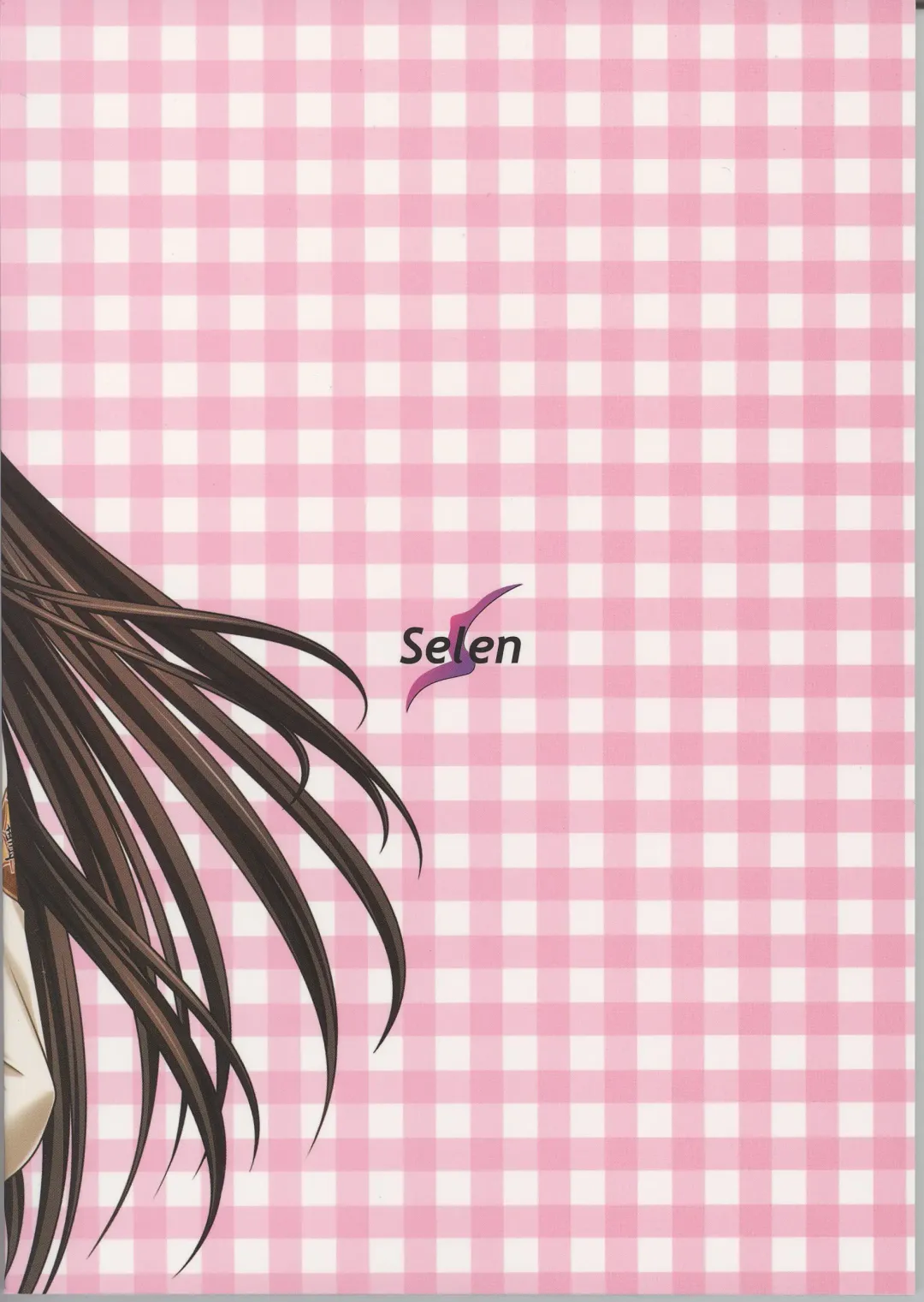 Futari no Aniyome AFTER STORY BOOK Fhentai - Page 56