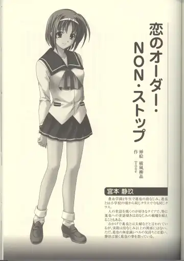 Futari no Aniyome AFTER STORY BOOK Fhentai - Page 37